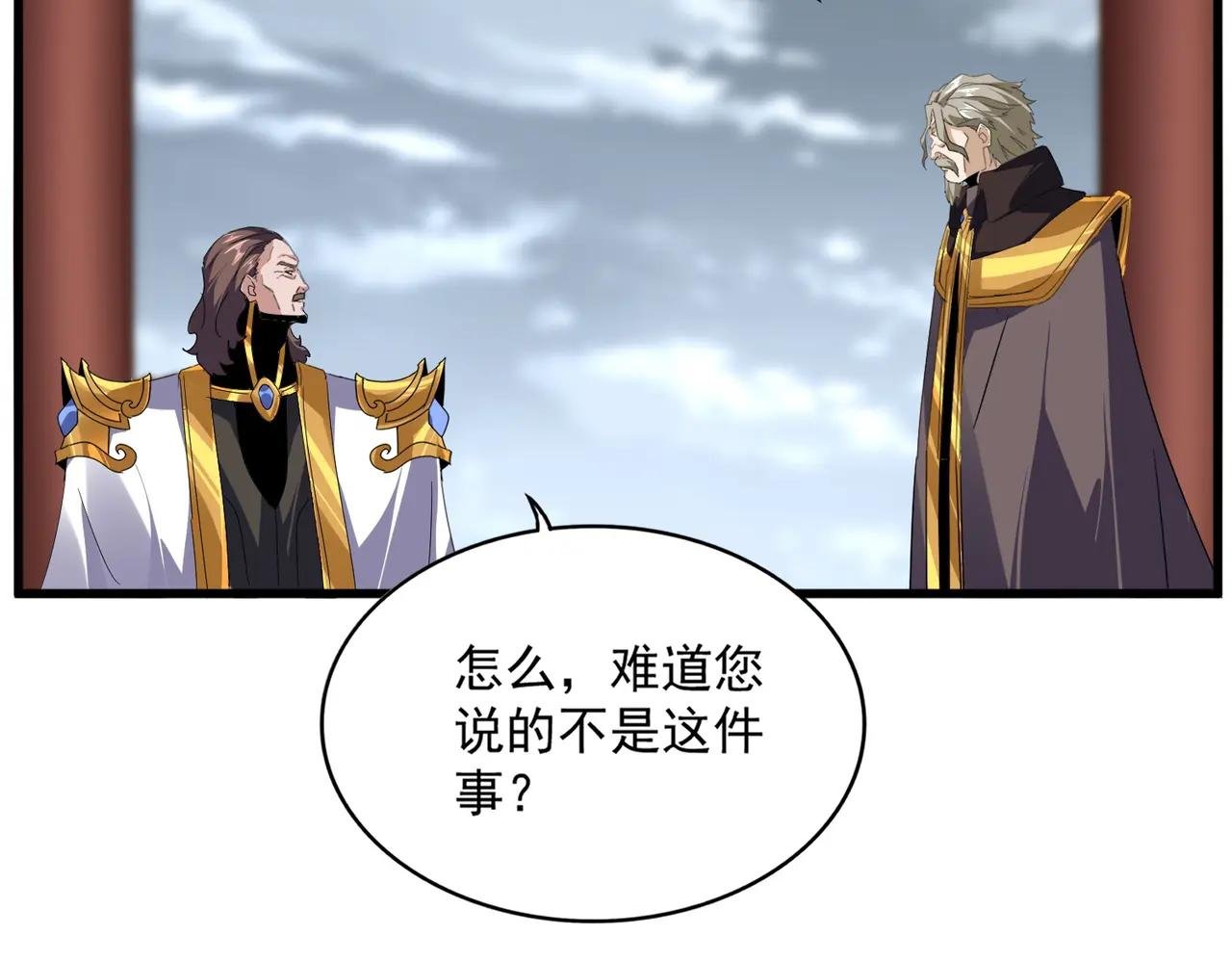 第625话 示弱