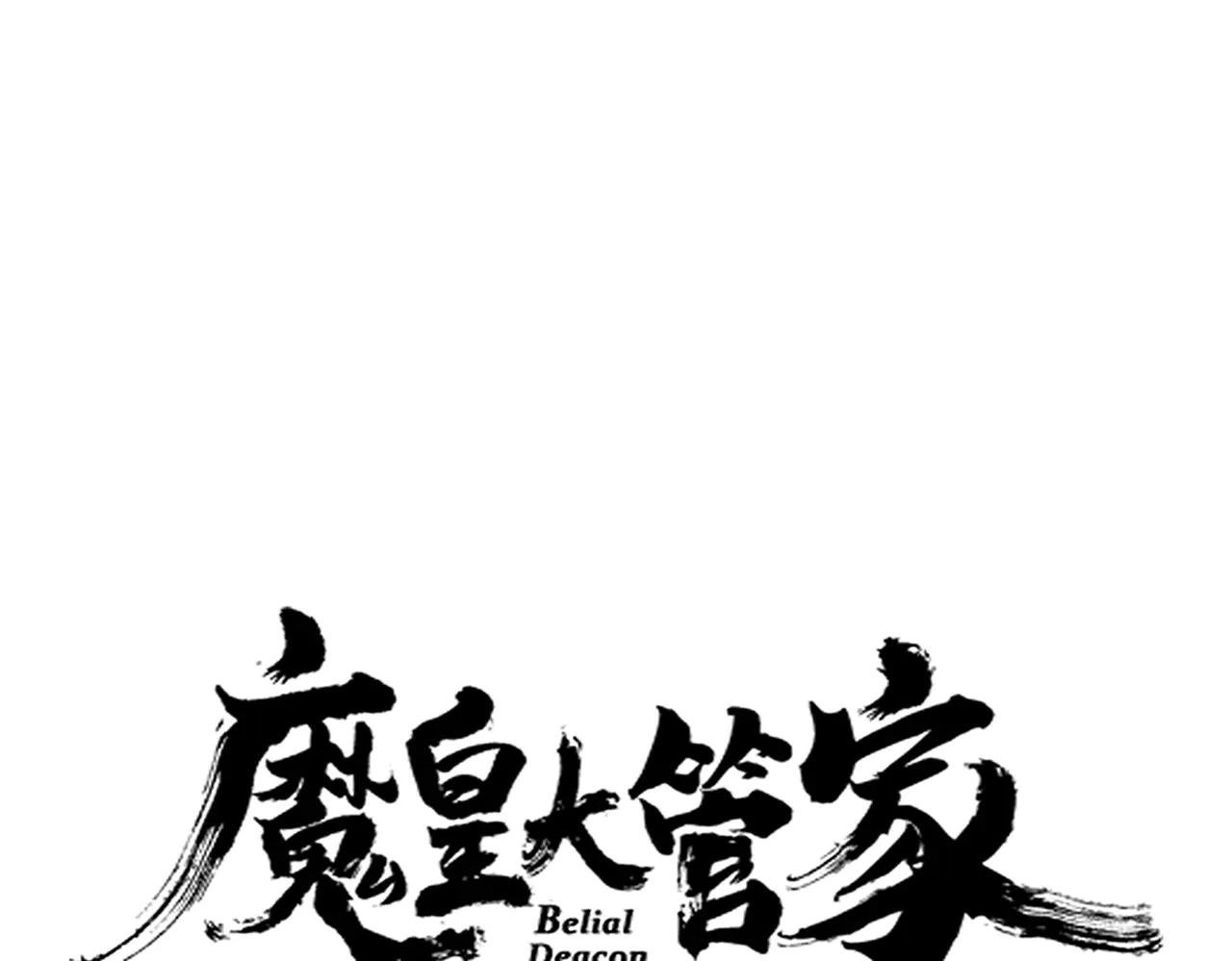 第626话 种子