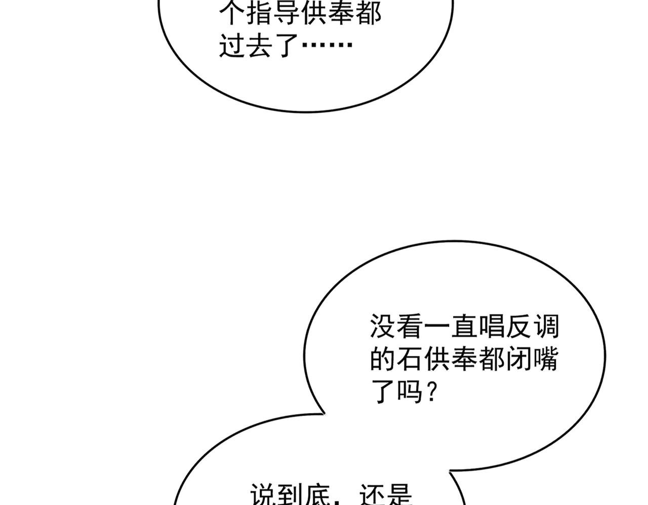 第626话 种子