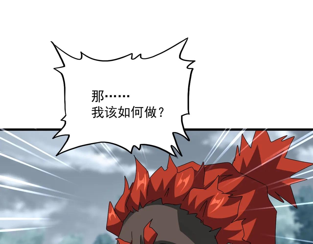 第627话 魔魂宗来访