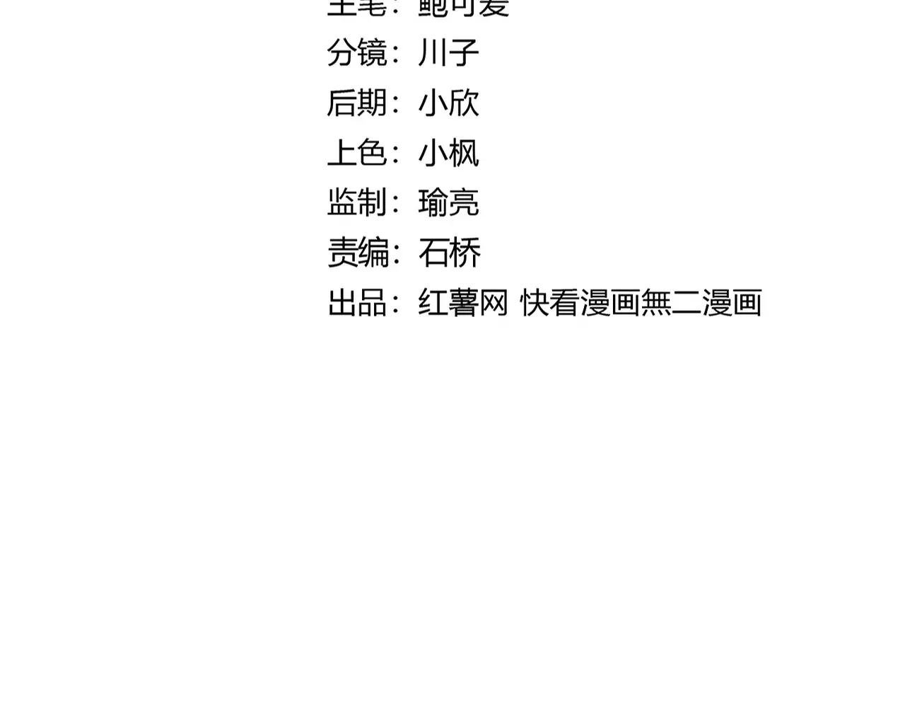 第627话 魔魂宗来访