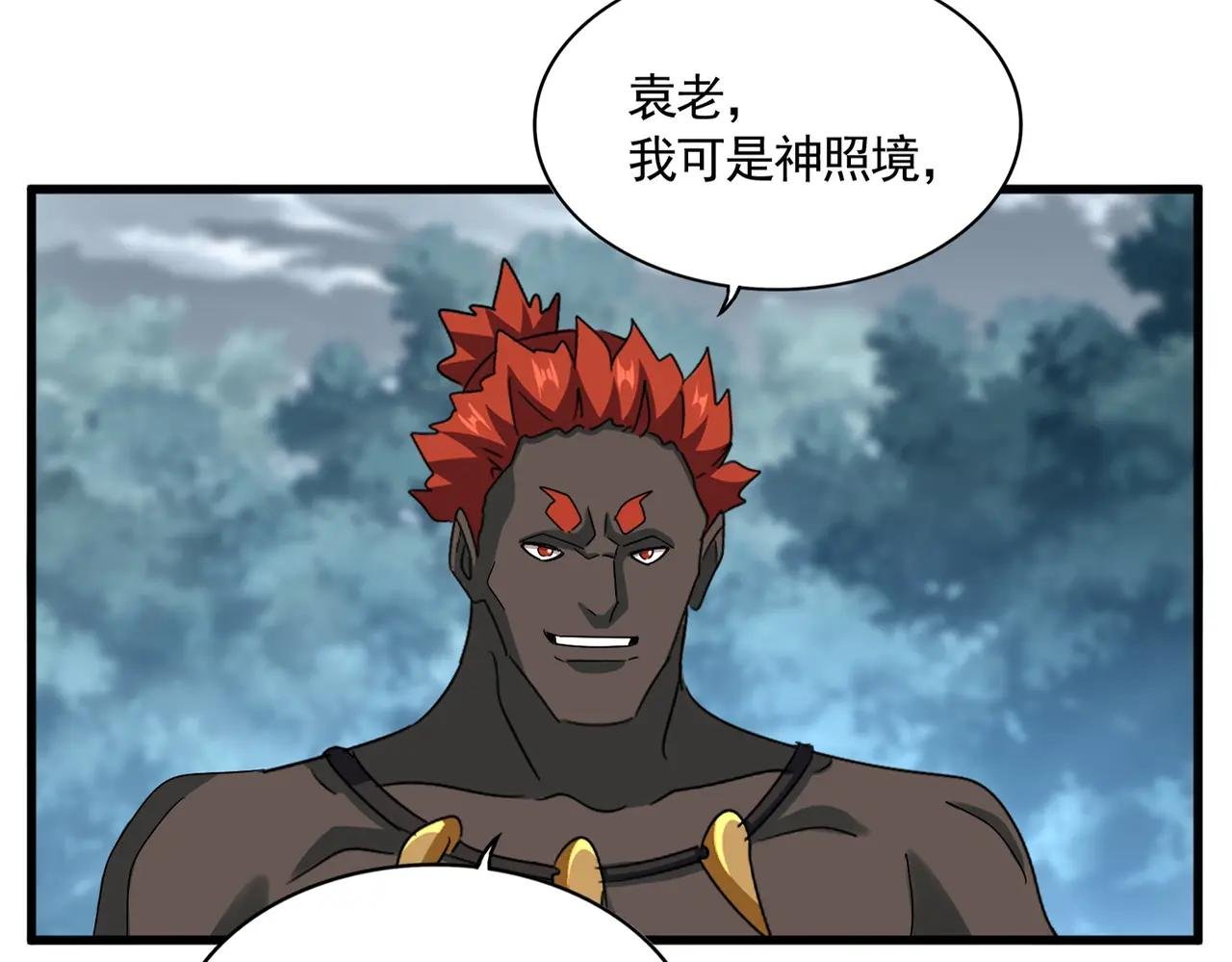 第627话 魔魂宗来访