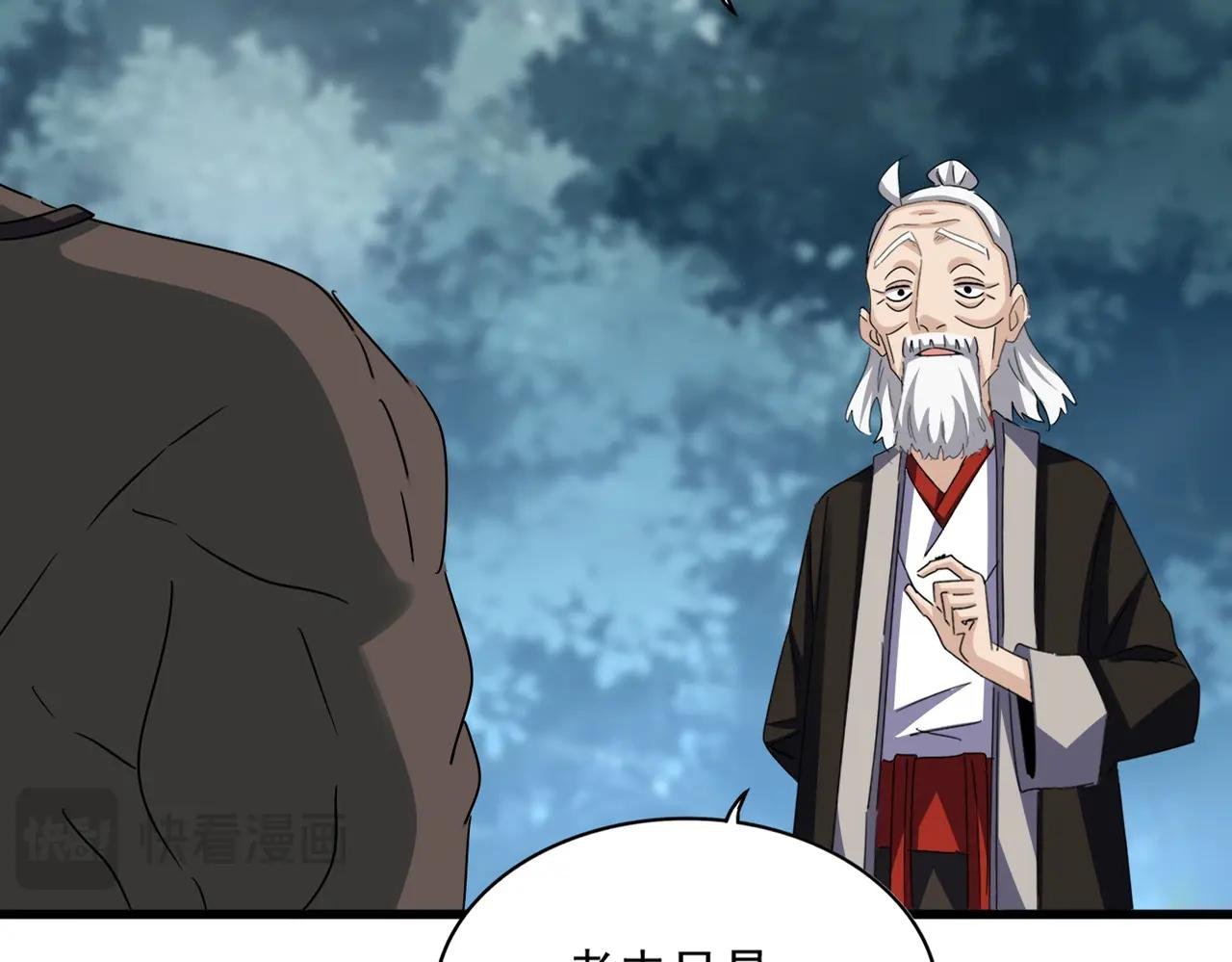 第627话 魔魂宗来访