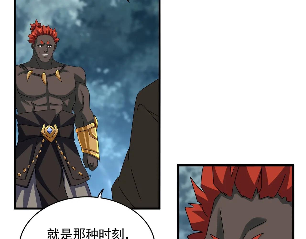 第627话 魔魂宗来访