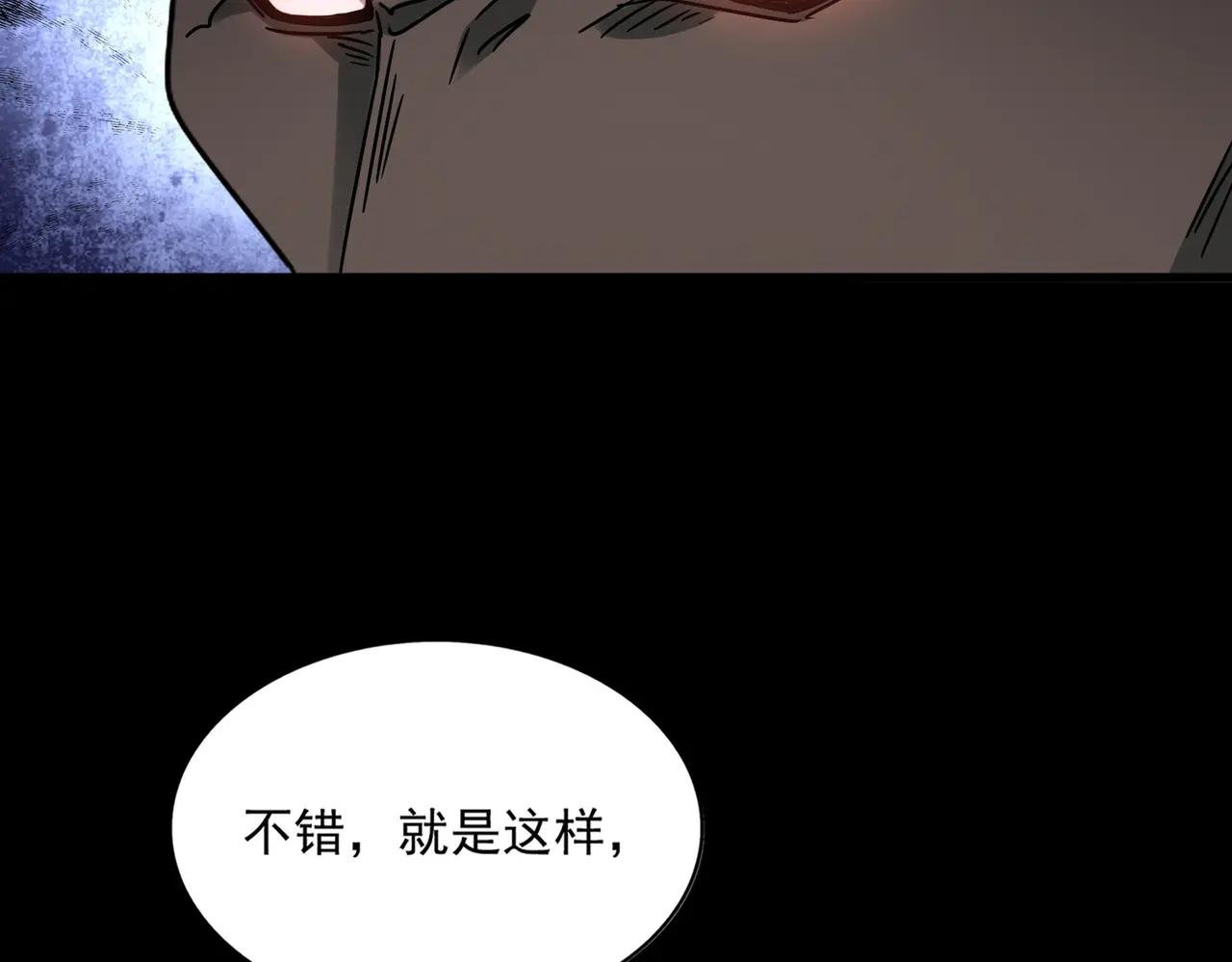 第627话 魔魂宗来访