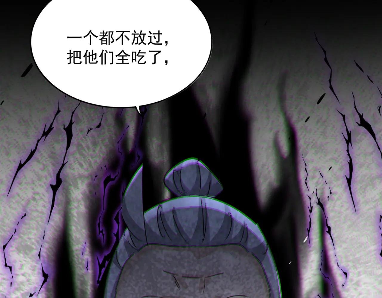 第627话 魔魂宗来访