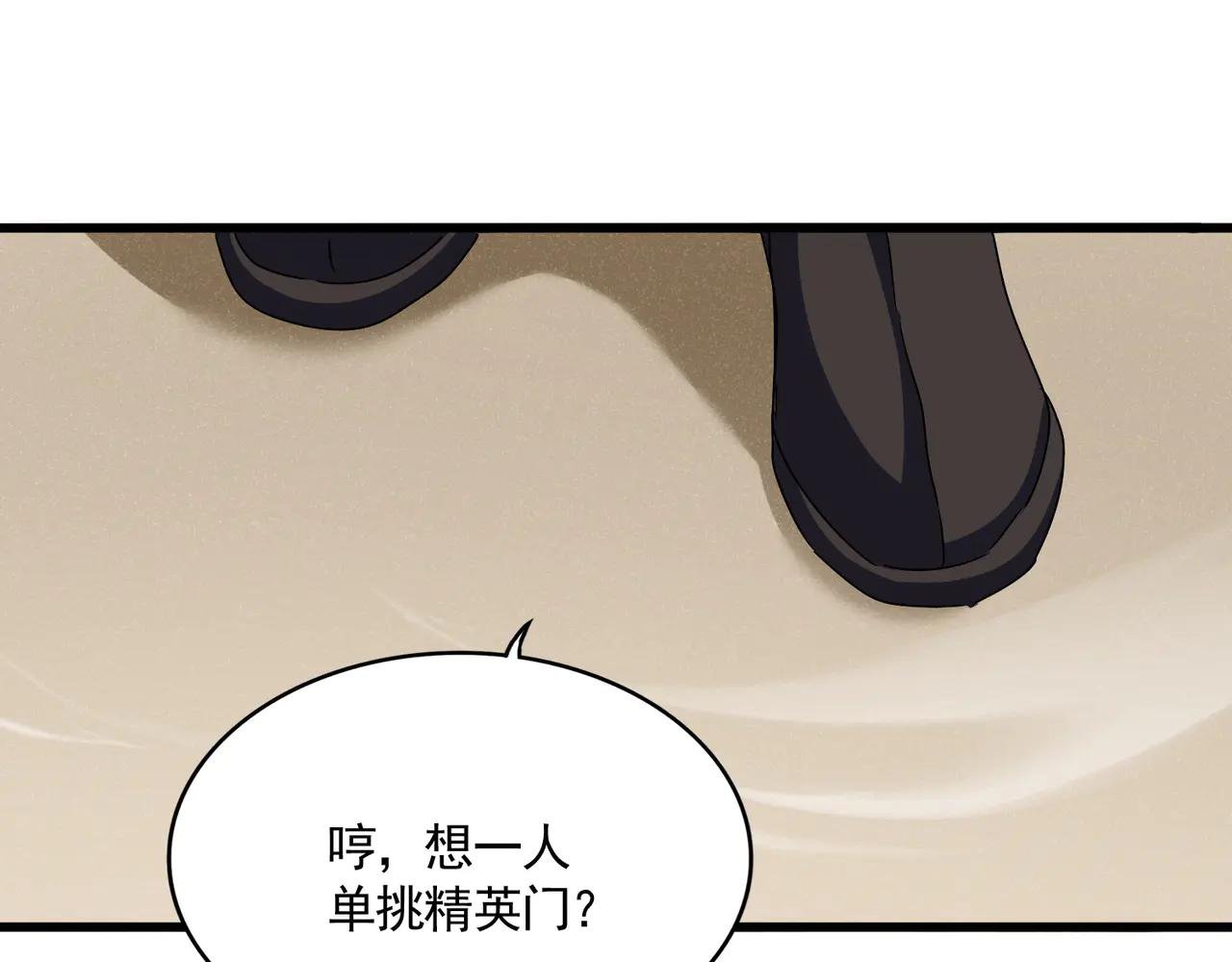 第628话 真有种！