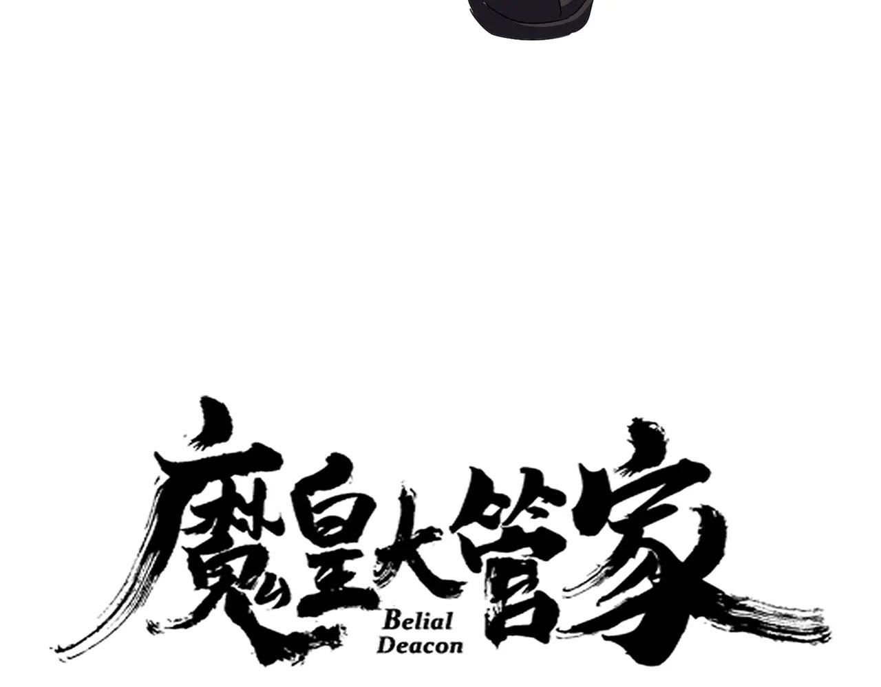 第628话 真有种！