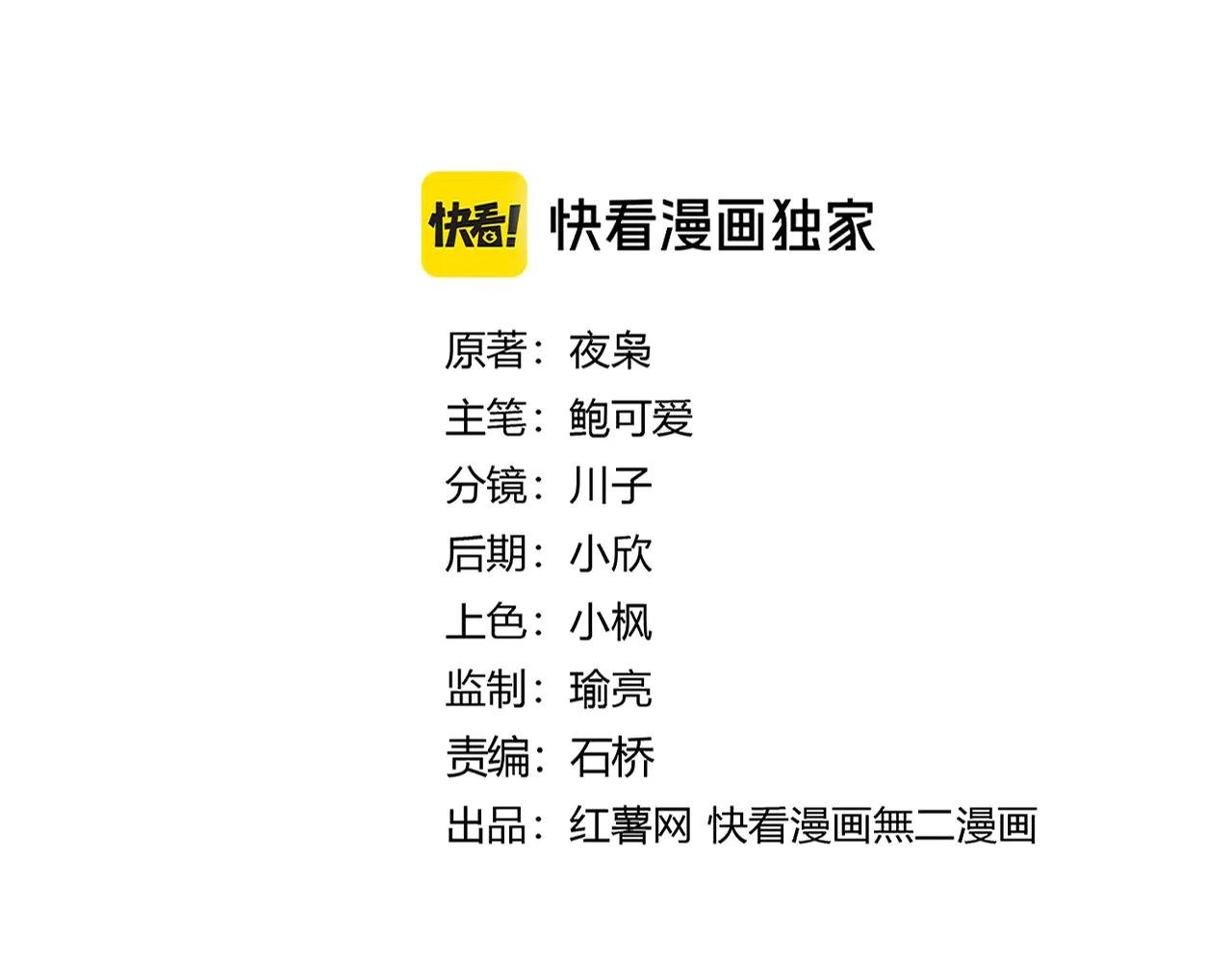 第628话 真有种！