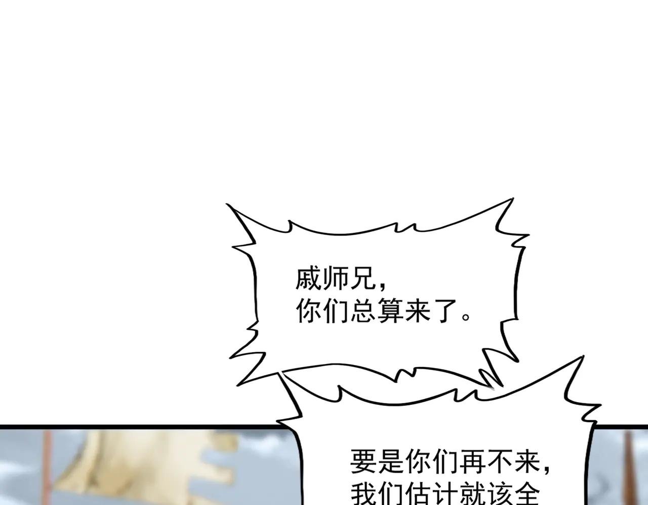 第628话 真有种！
