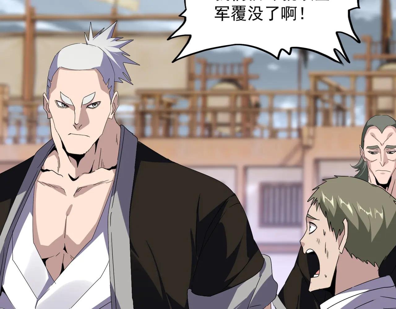 第628话 真有种！