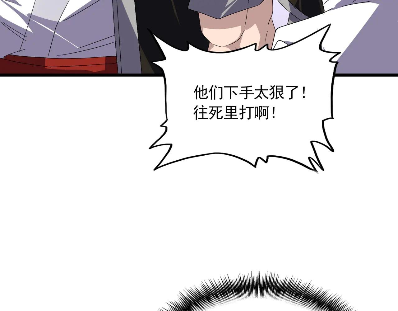 第628话 真有种！