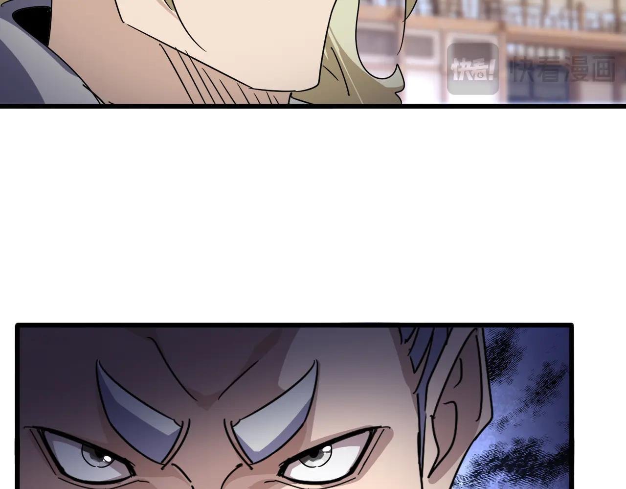 第628话 真有种！