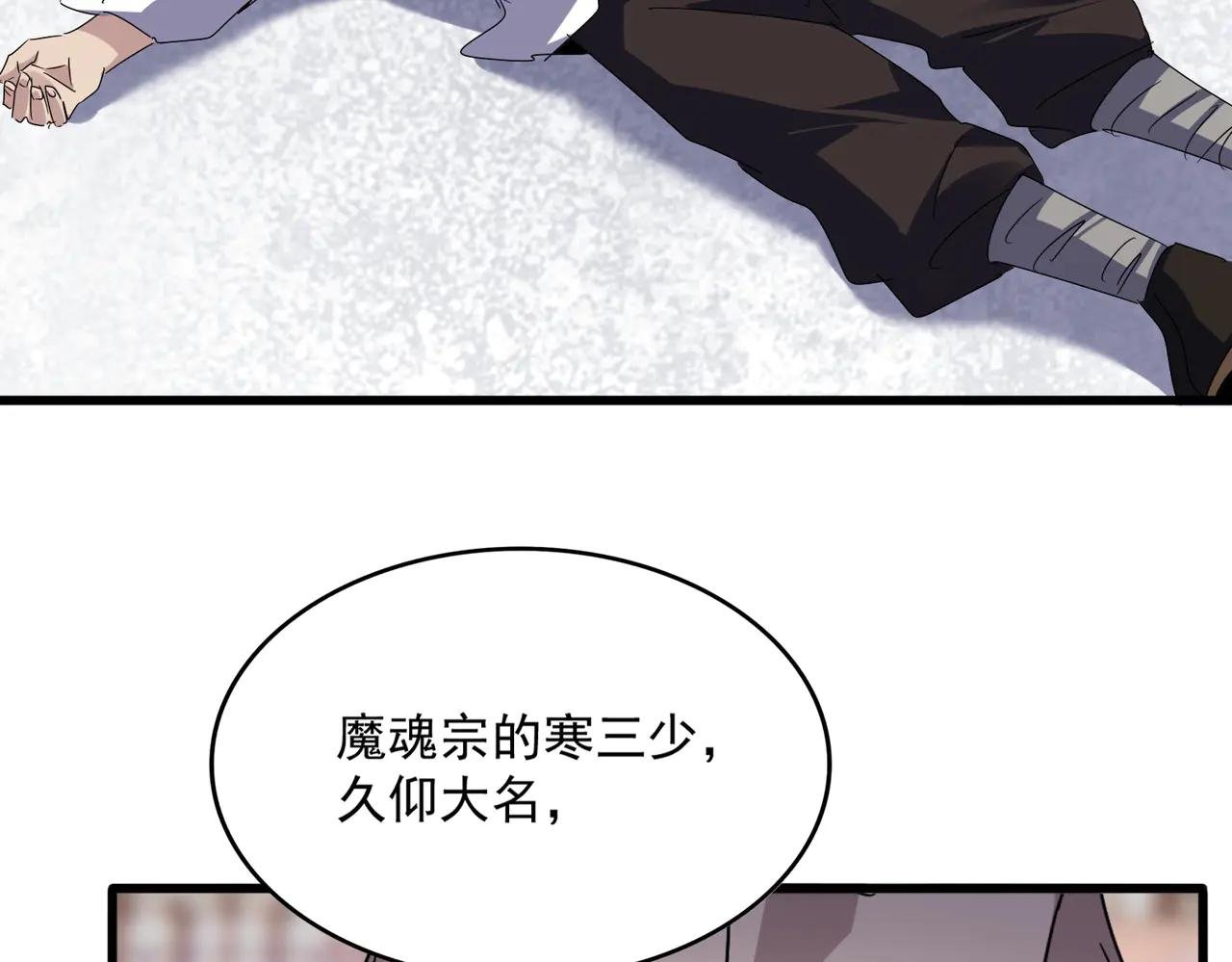 第628话 真有种！