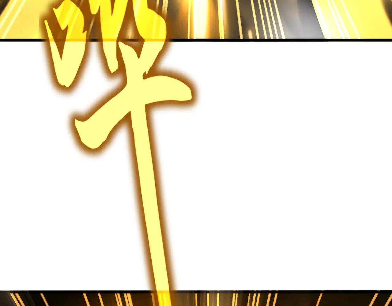 第628话 真有种！
