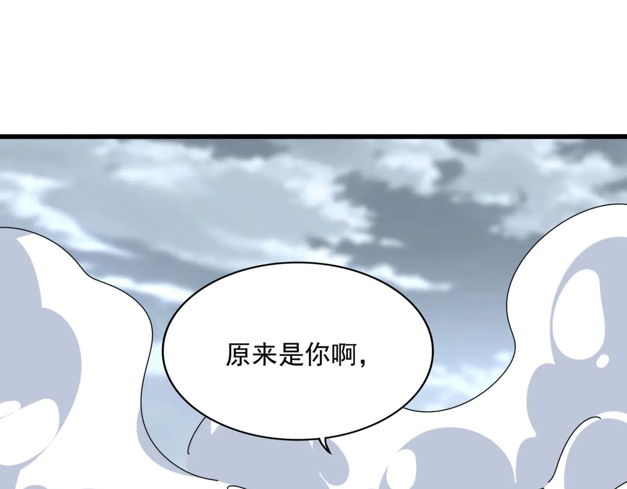 第629话 邪无月的底气