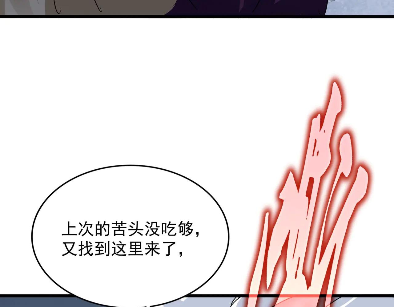 第629话 邪无月的底气