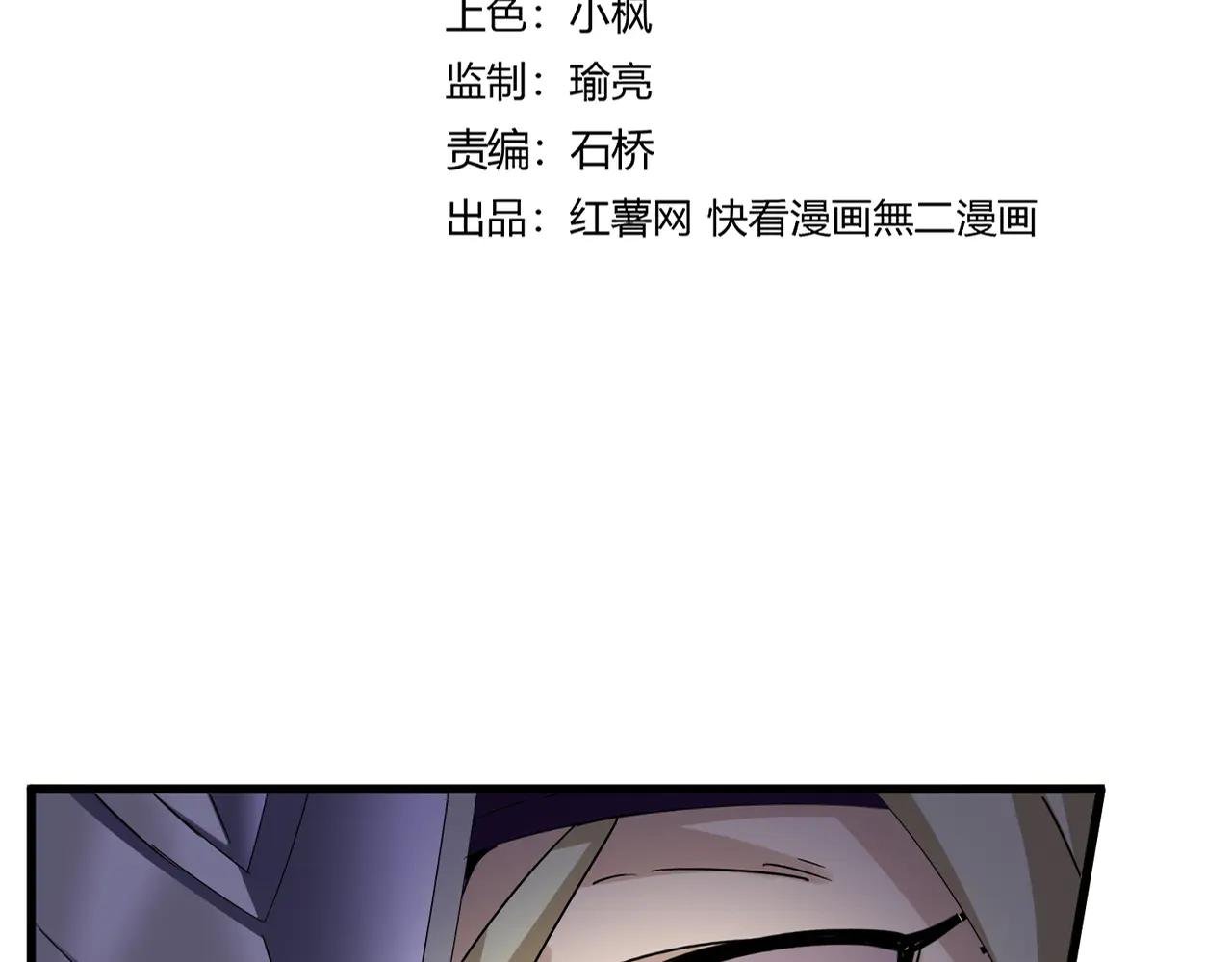 第629话 邪无月的底气