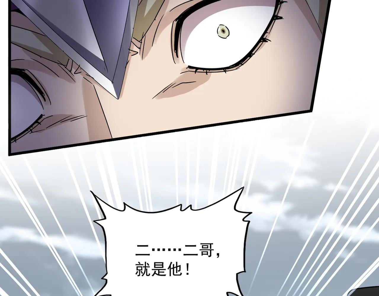 第629话 邪无月的底气