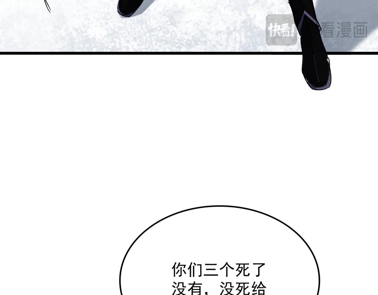 第629话 邪无月的底气