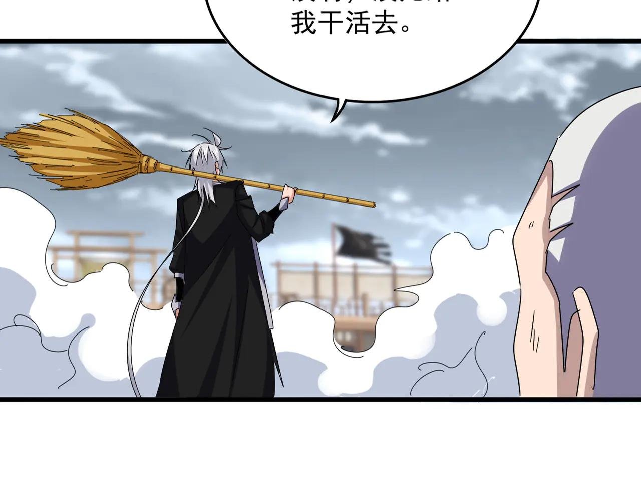 第629话 邪无月的底气