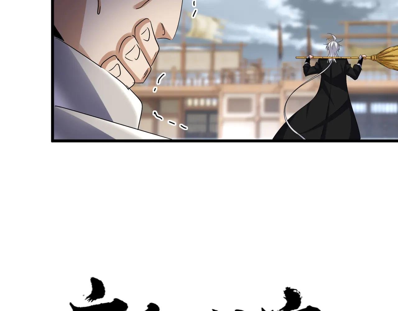 第630话 双龙会