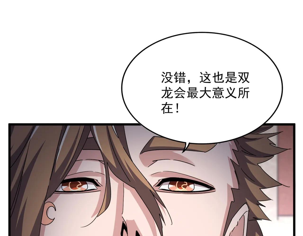 第631话 出发