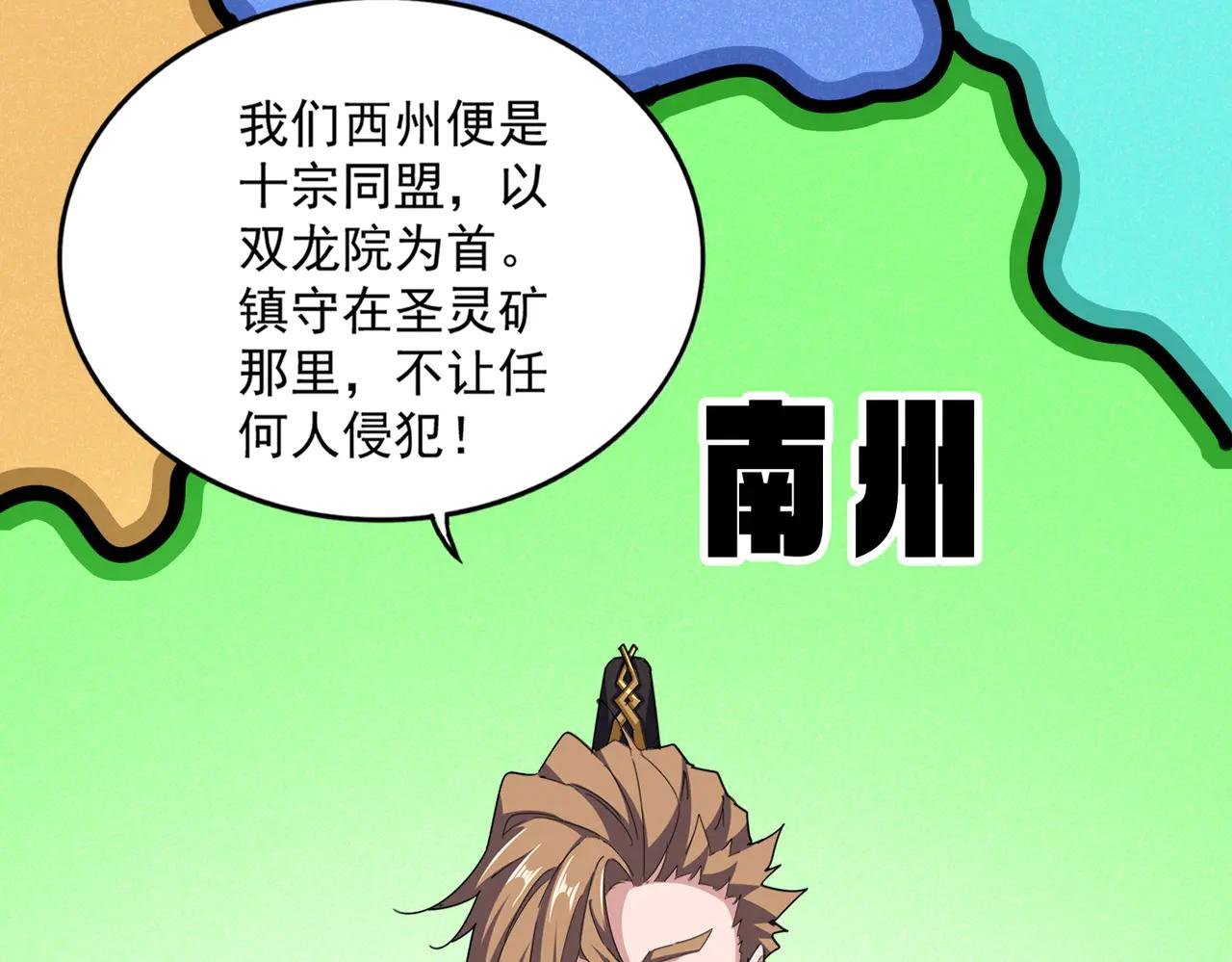 第631话 出发