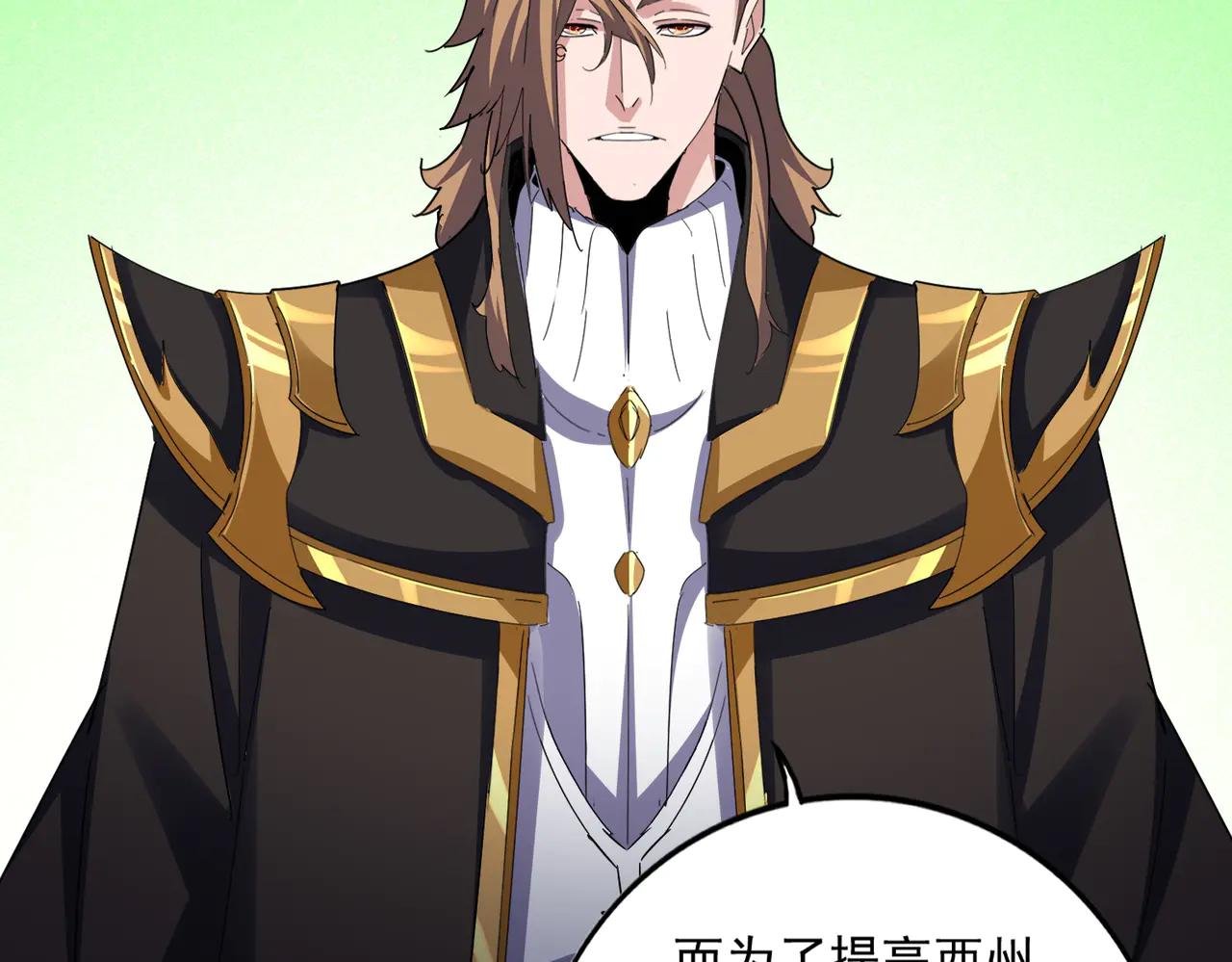 第631话 出发