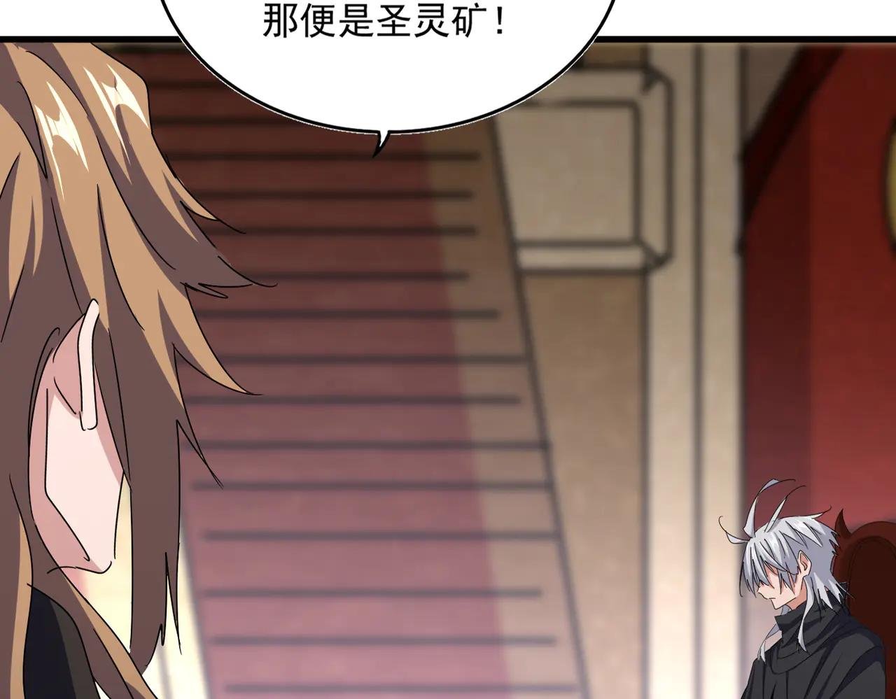 第631话 出发