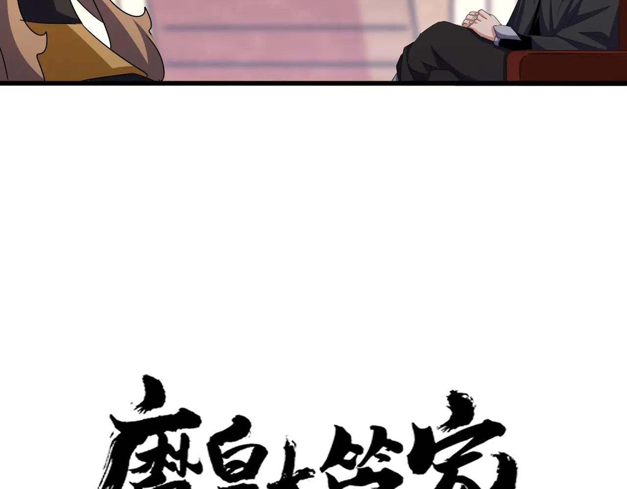 第631话 出发