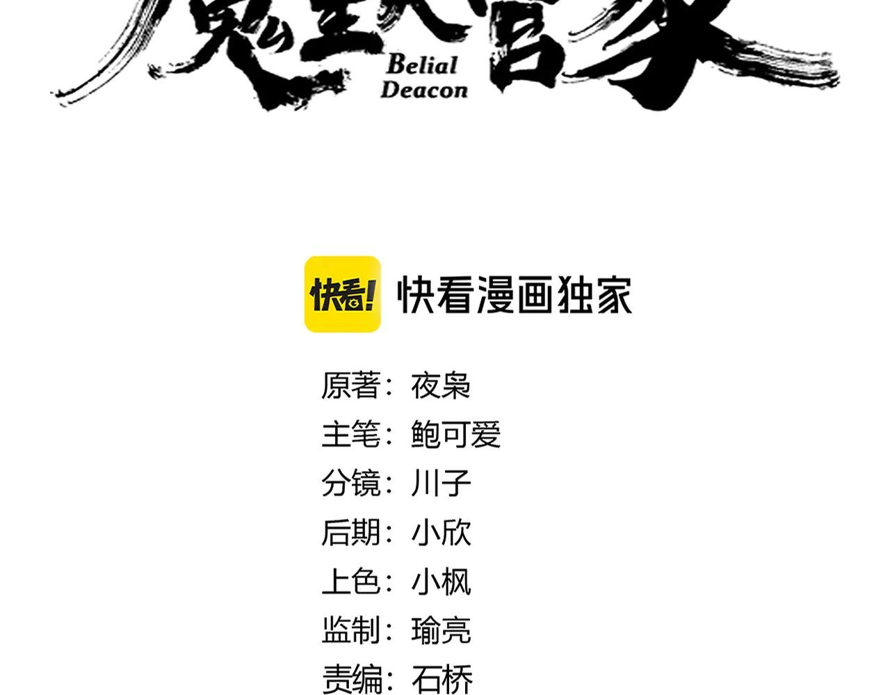 第631话 出发