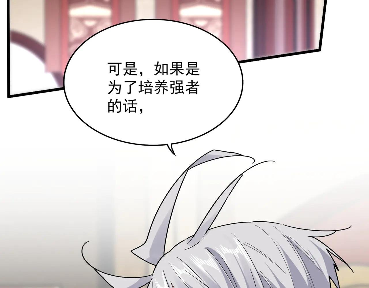 第631话 出发