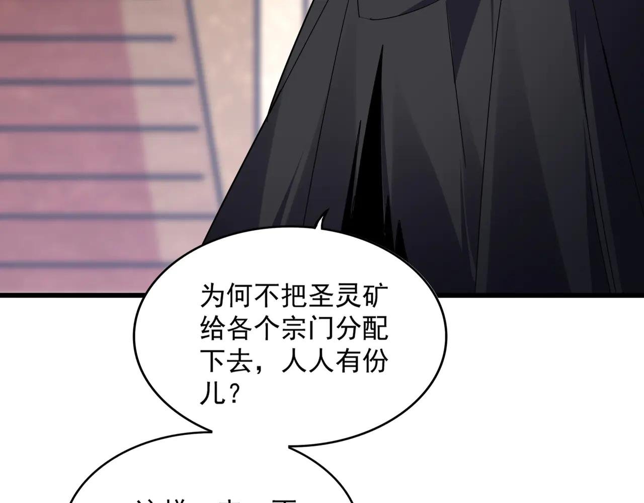 第631话 出发