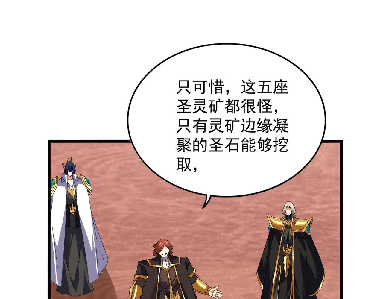 第631话 出发