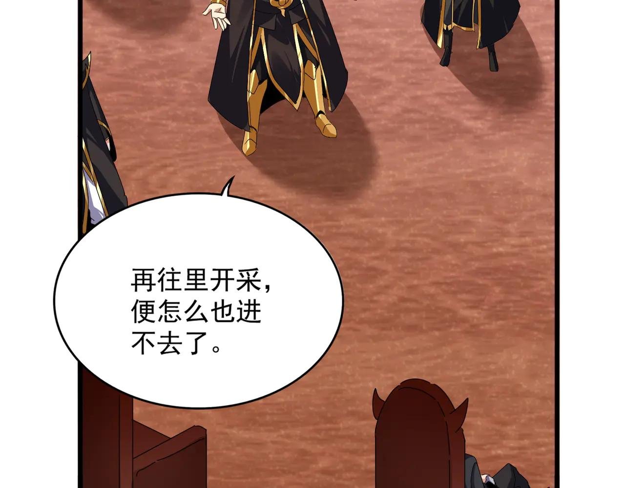 第631话 出发