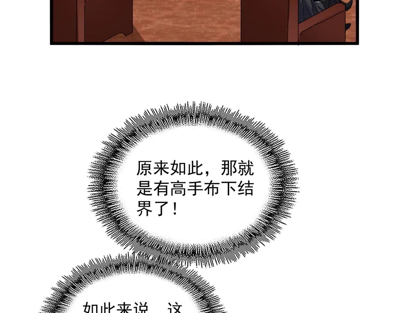 第631话 出发