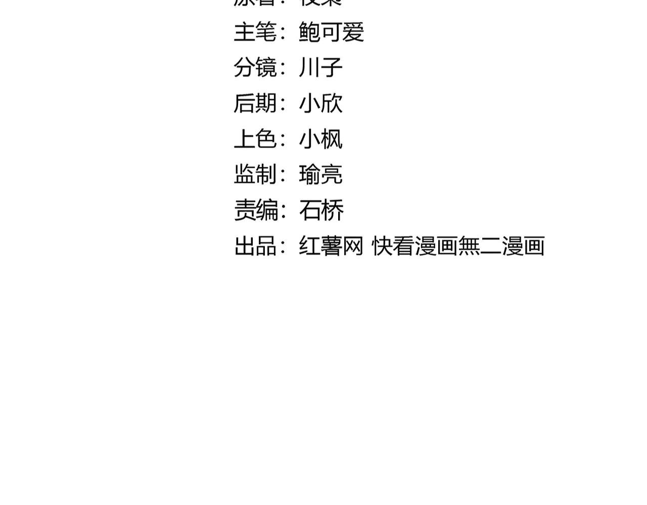 第632话 害人之心不可无