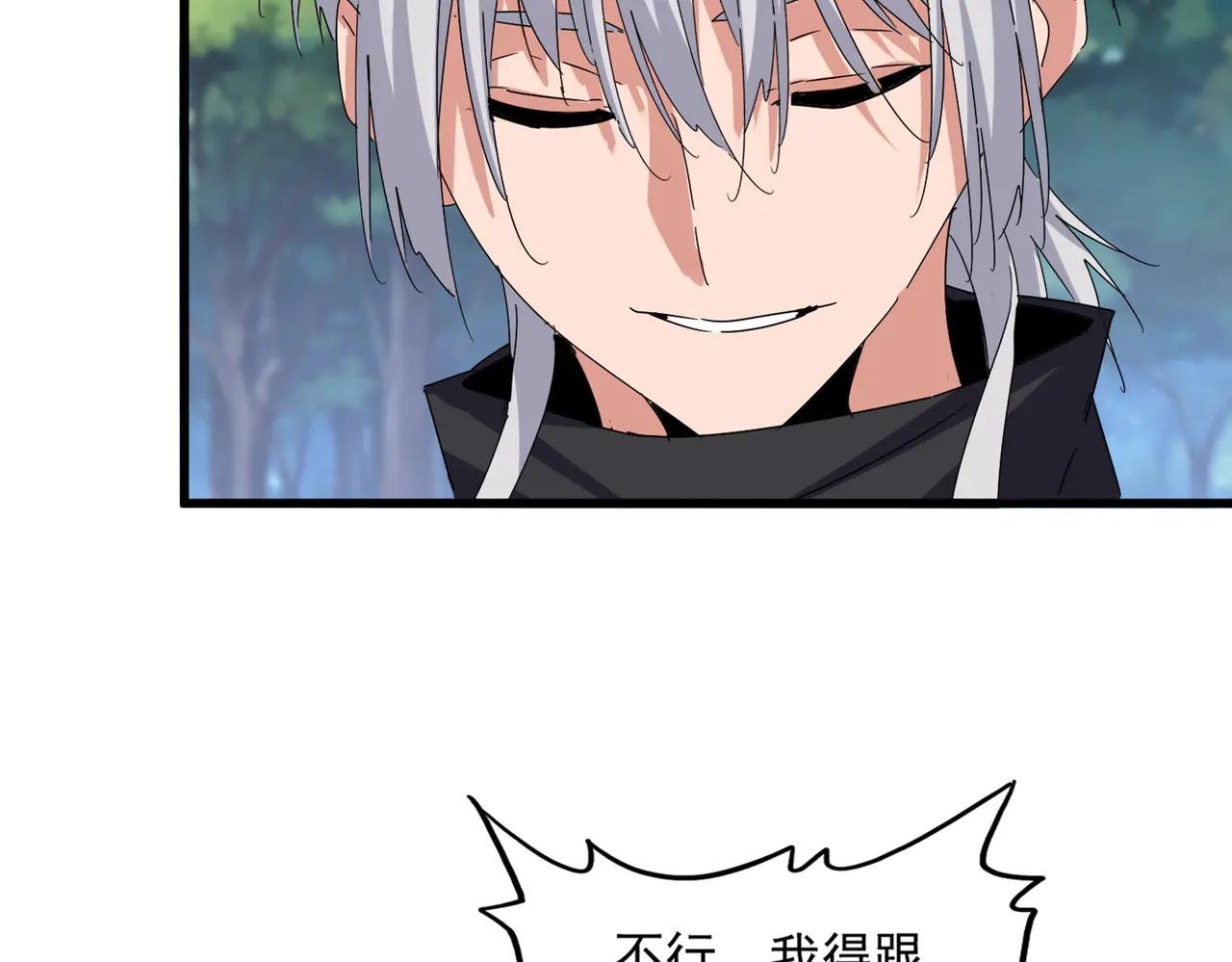 第632话 害人之心不可无
