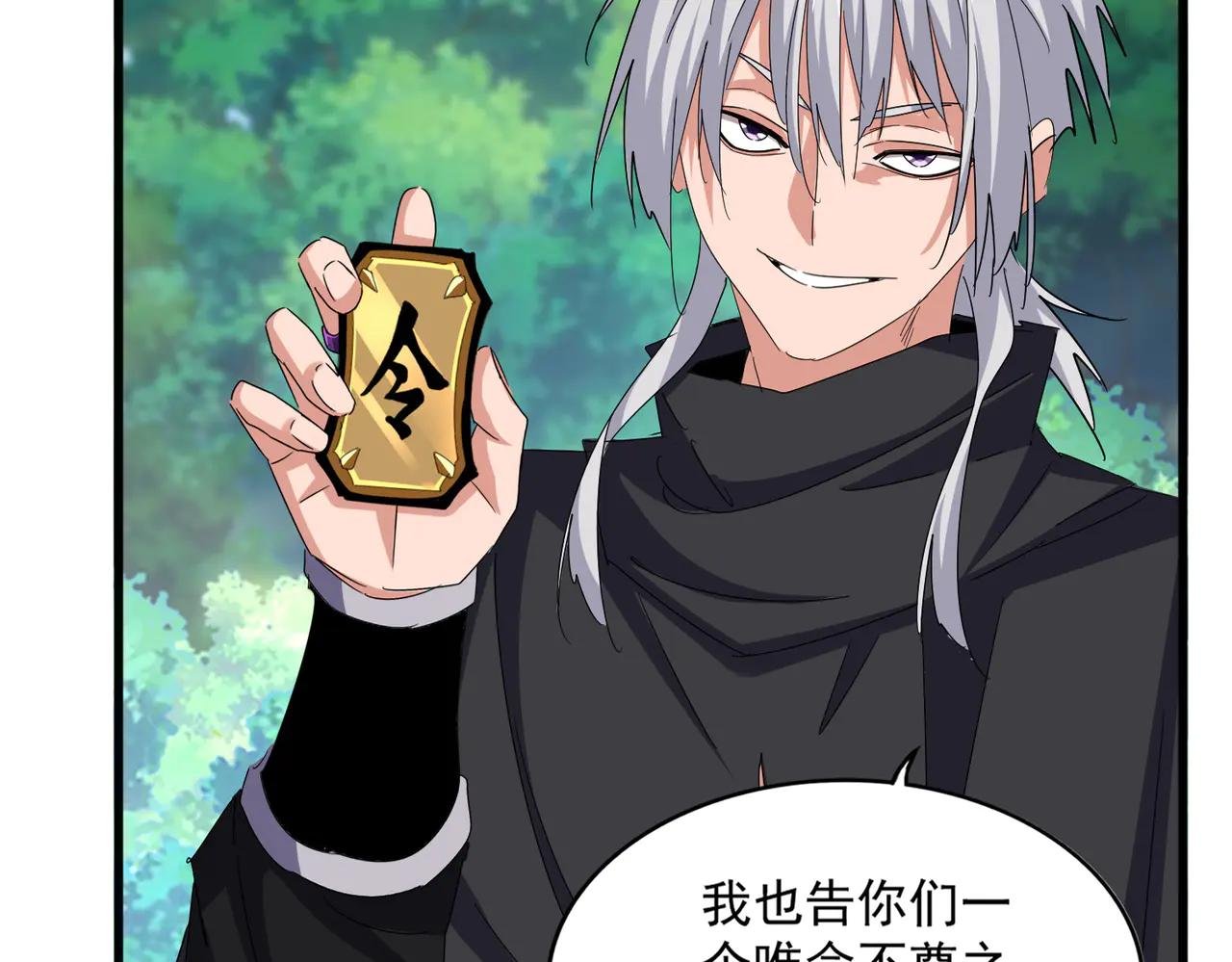 第632话 害人之心不可无