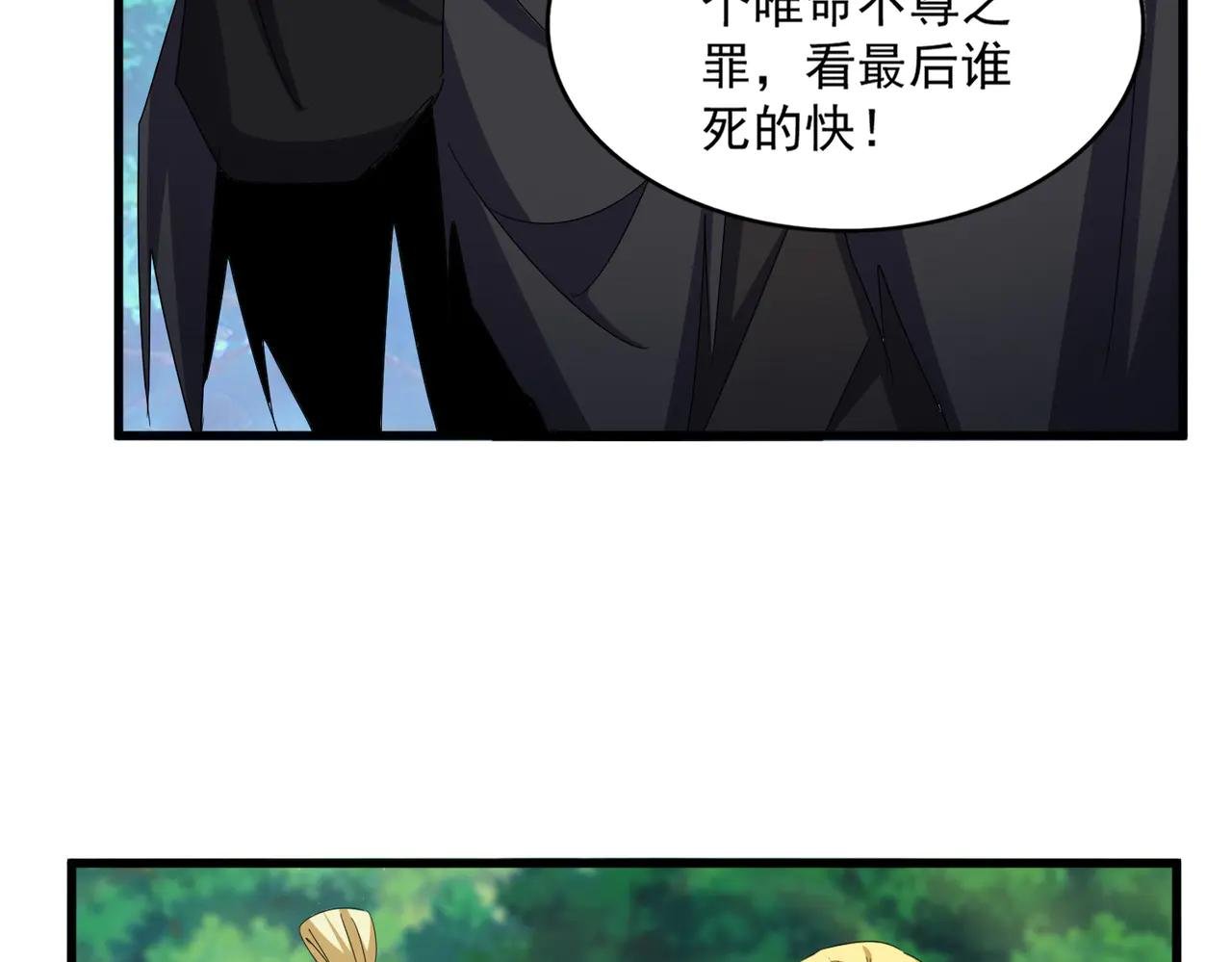 第632话 害人之心不可无