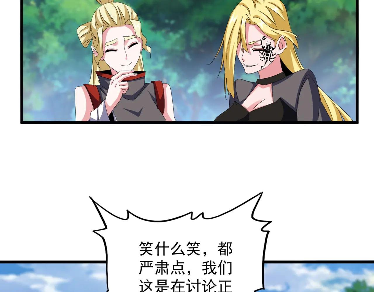 第632话 害人之心不可无