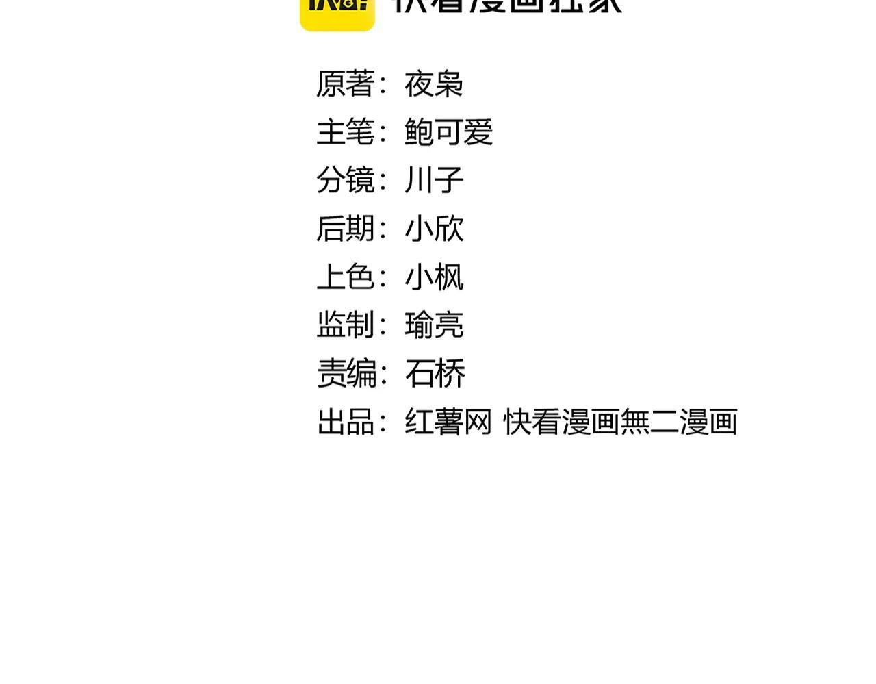 第633话 各宗齐动