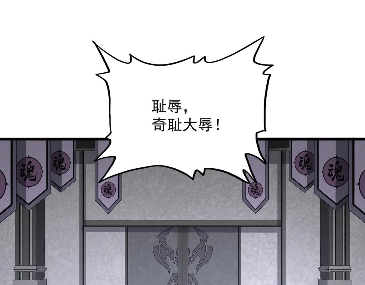 第633话 各宗齐动