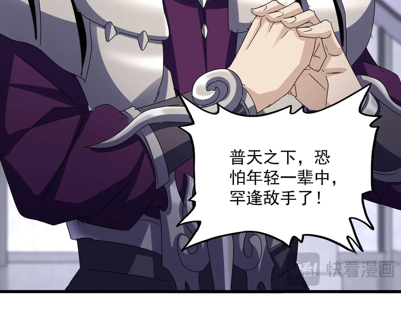 第633话 各宗齐动