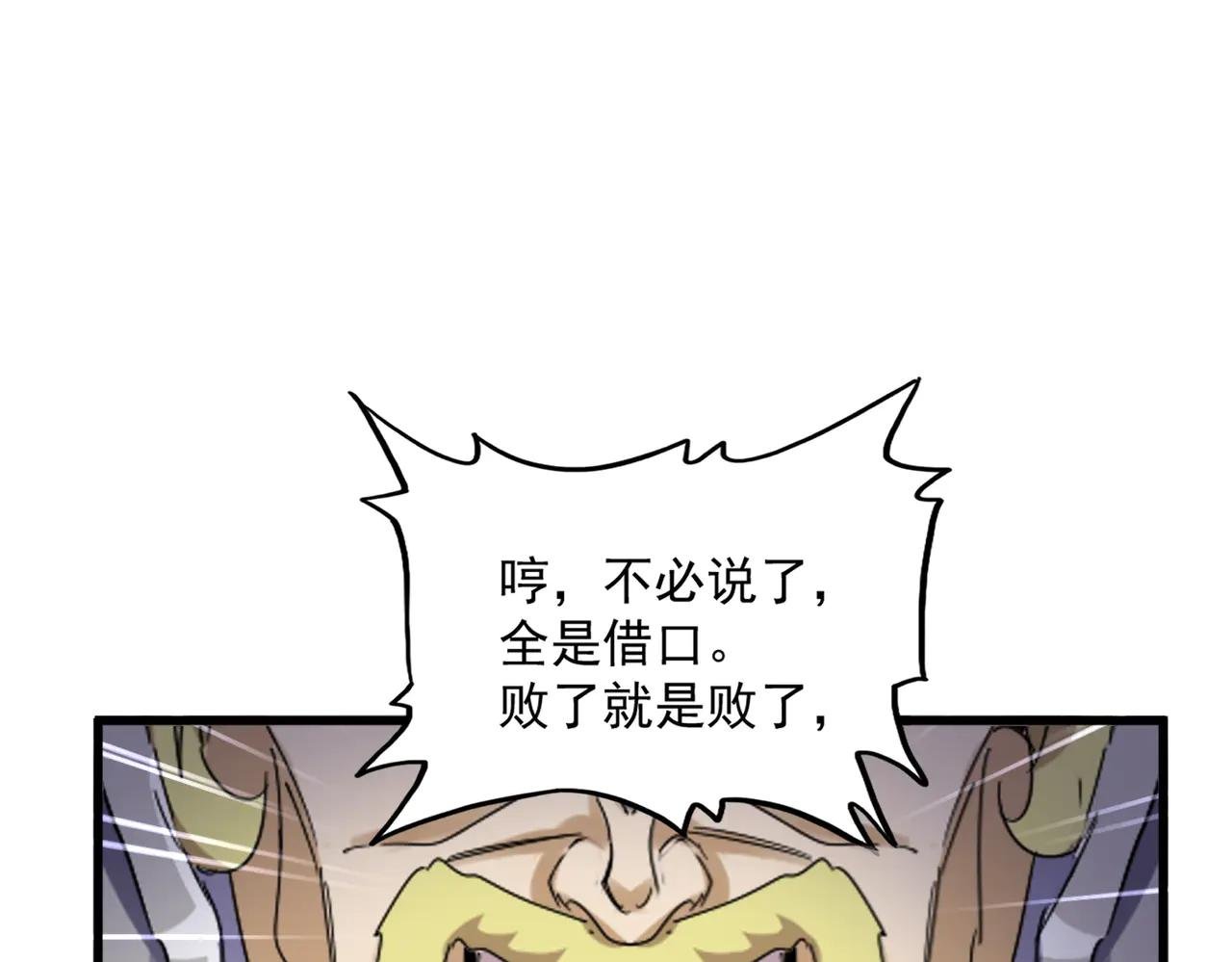 第633话 各宗齐动