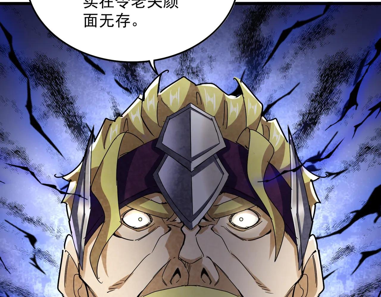 第633话 各宗齐动