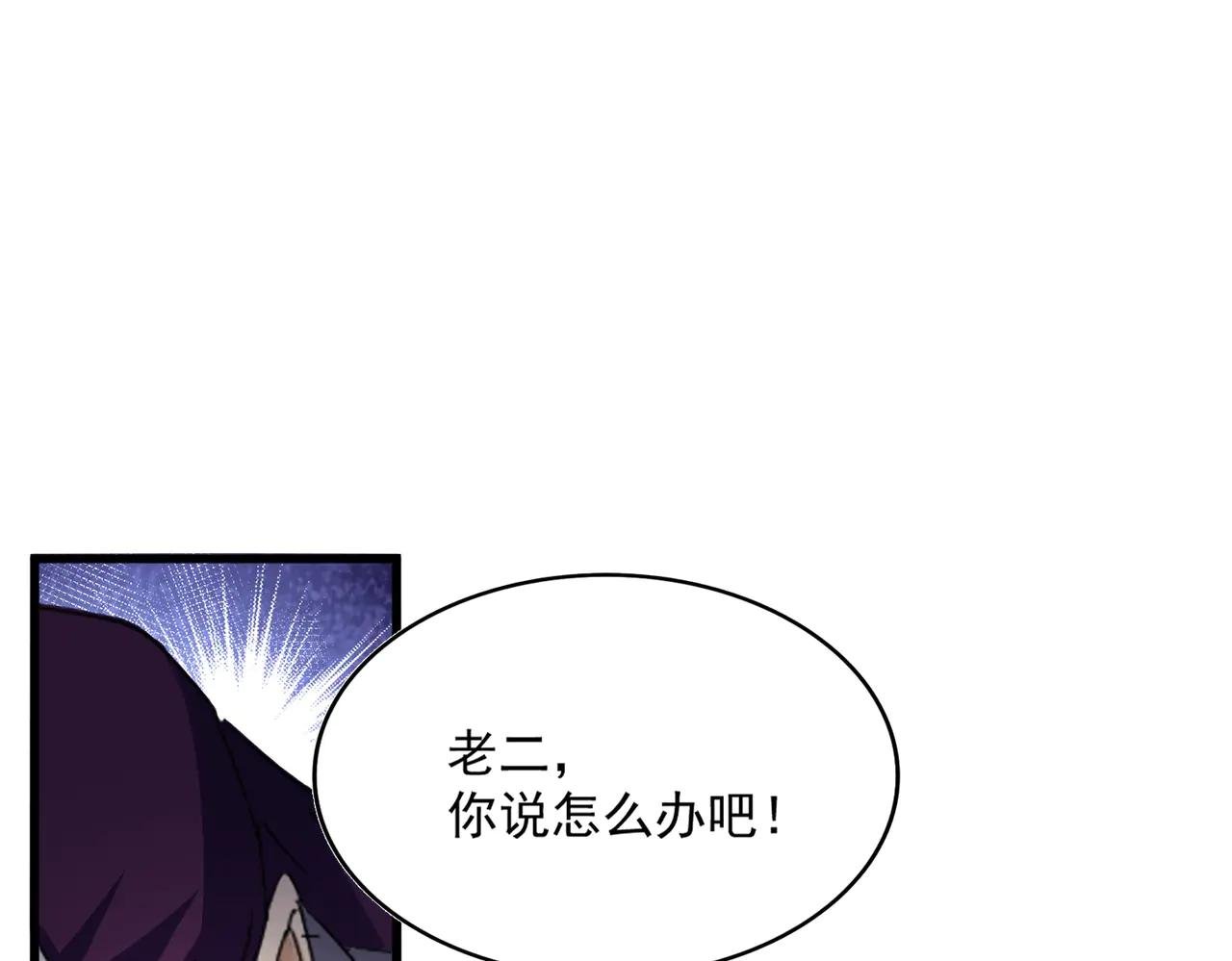第633话 各宗齐动