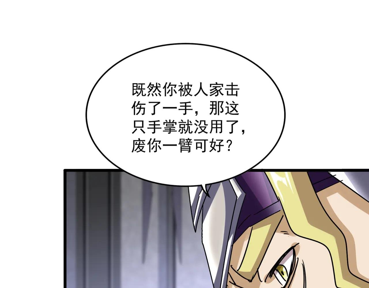 第633话 各宗齐动