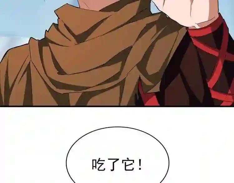 第64话 快走!他来了